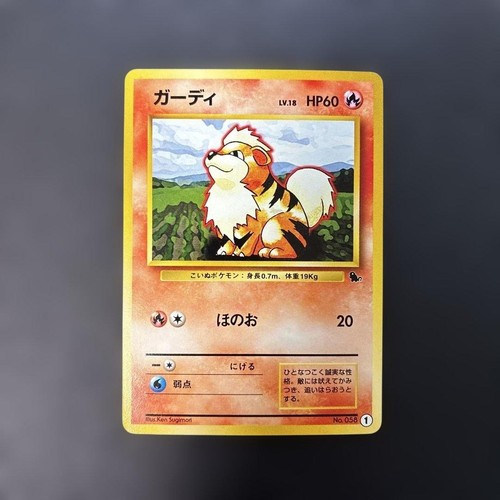 Carte pokemon old back - carte,