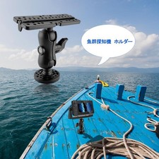 Noir Bateau Sondeur Balle