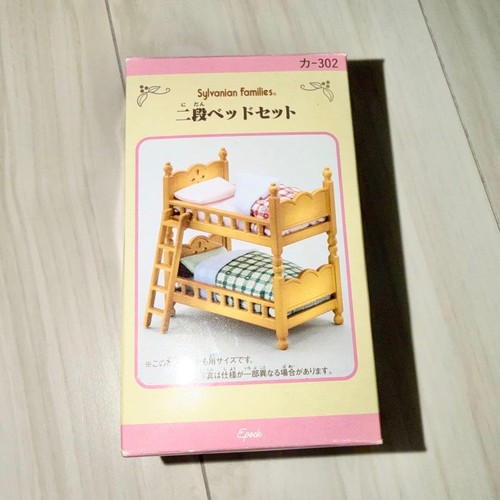 Bunk bed set - bunk,