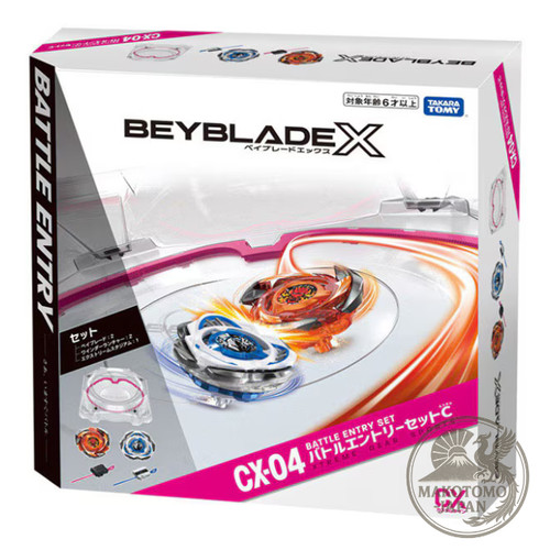 Takara tomy beyblade 04 - beyblade, cx-04
