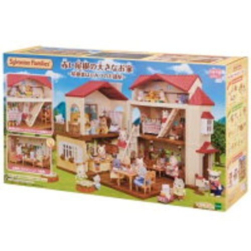 Grande maison sylvanian - maison,