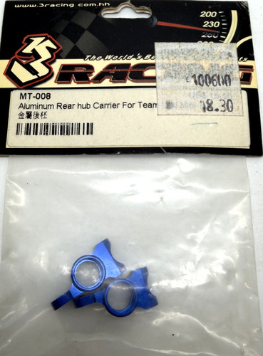 Losi mini aluminium rear - mini-t, hub