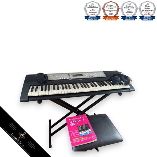Piano numérique portable