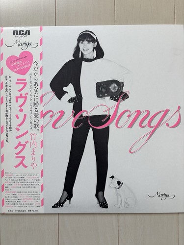 Takeuchi mariya vinyl record - (vinyl,