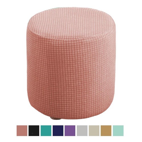 Housse extensible pour pouf - housse,
