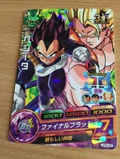 Carte Dragon Ball Z DBZ Dragon