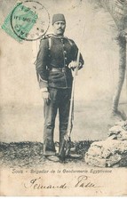 EGYPT UNDER Egyptian Gendarmerie Brigadier
