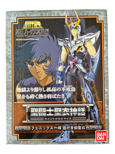 Saint seiya myth cloth - seiya,