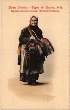 PC RUSSIA VENDOR RUSSIAN TYPES (a59369)