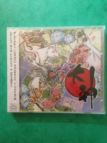 Okami arranged collection - arranged,