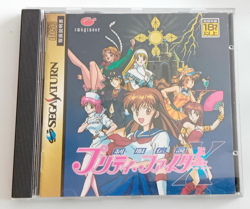 Jeu seifuku densetsu - jeu,