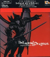 Legend of Dragoon - Legend of Dragoon (Original Soundtrack) [New CD] Japan - Imp