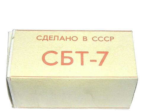 Sbt сбт geiger muller - /СБТ-7/geiger,