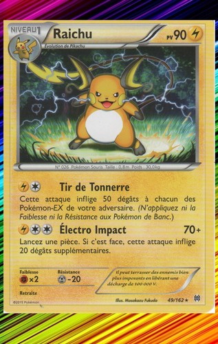 Raichu xy8 impulsion turbo - turbo,