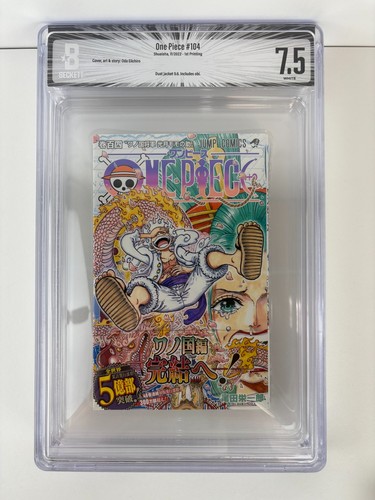 Bgs one piece - one,
