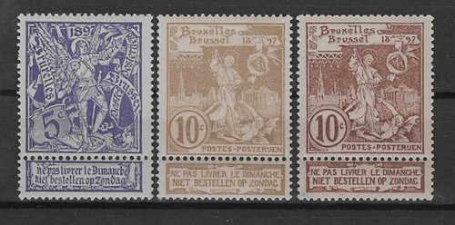 Belgium 1896 cob - cob, 71/3**