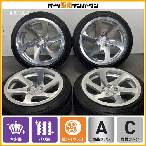 Jdm excellent tread - jdm, 3sdm