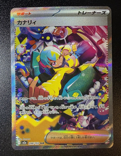 Pokemon tcg canary trainer - canary,