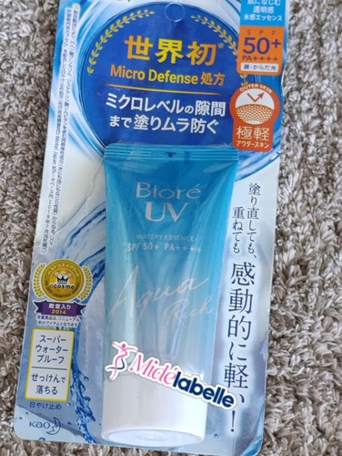 Crème solaire hydratant - solaire,