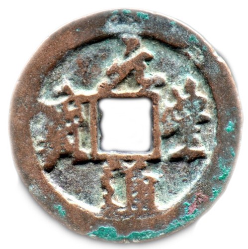 Yuan feng tong - tong, bao