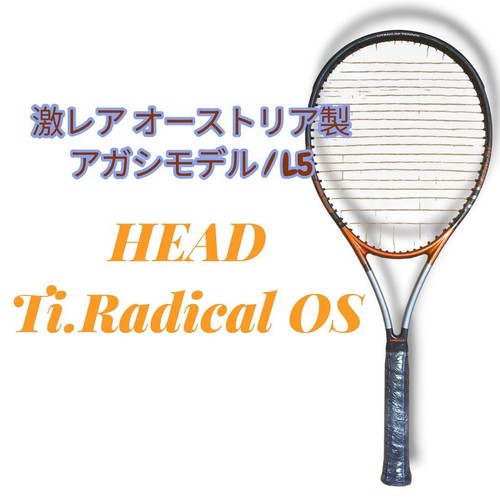 Raquette tennis head - raquette,
