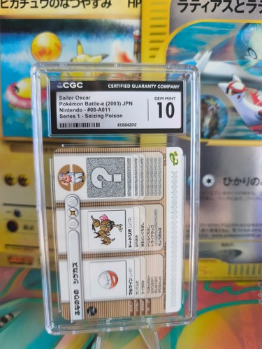 Carte pokemon card japonaise - carte,