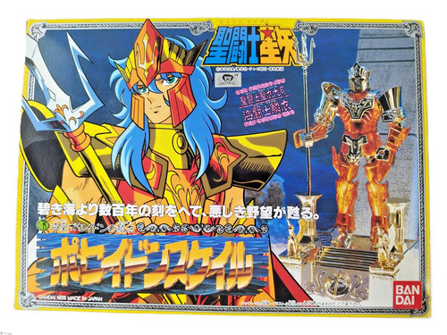 Saint seiya poseidon julian - saint,