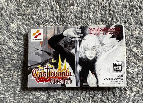 Gba castlevania aria of - castlevania:,