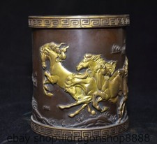4.4 "Chine bronze plaqué or Feng Shui zodiaque cheval stylo pot crayon vase