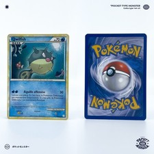 QWILFISH 50/123 HeartGold