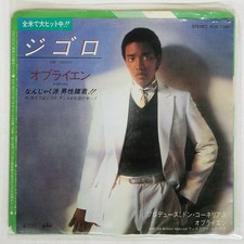 O'BRIEN GIGOLO CAPITOL ECS17241 JAPAN VINYL 7