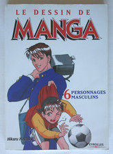 Le dessin de manga 6 -