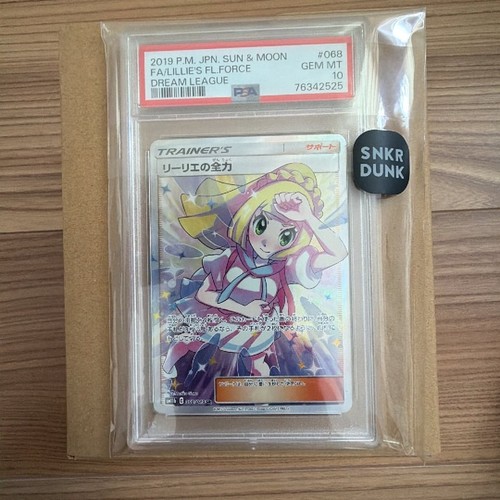 Pokemon japonais lillie - japonais, psa