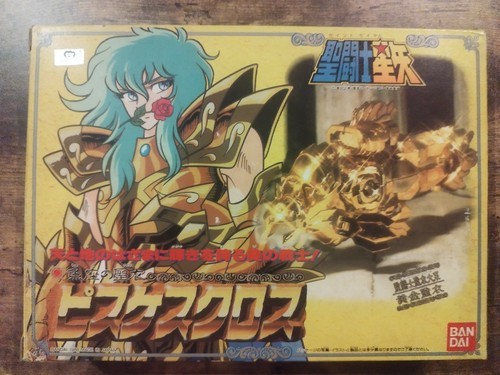 Saint seiya vintage - seiya,