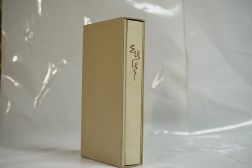Livre art stèles - d'art,