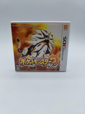 Pokemon Sun - Nintendo 3DS JAP