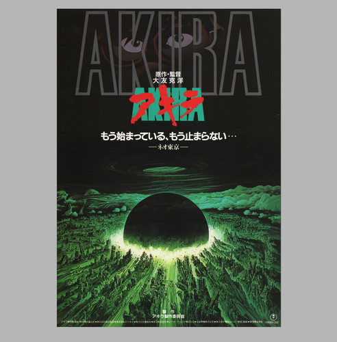 Akira 1988 flyer mini poster - 1988,