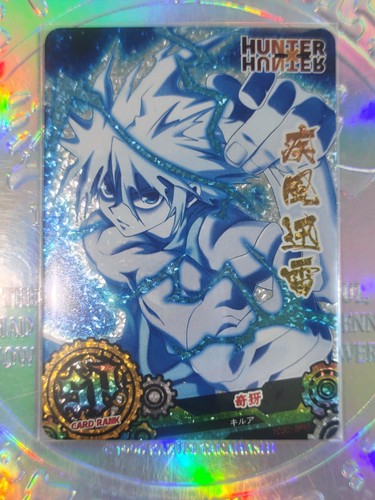 Card god coka - god,