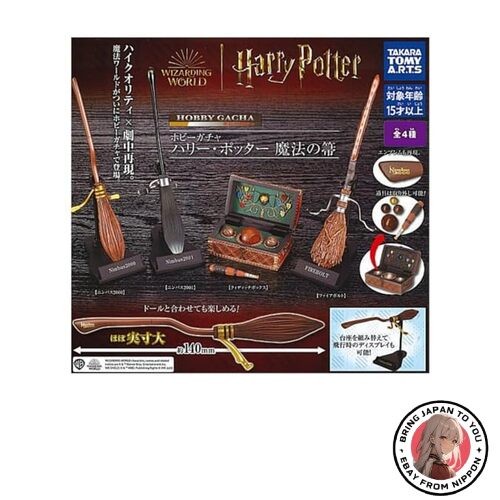 Nouveau balai magique hobby - nouveau,