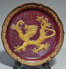 12 "Vieux four Guan Jun porcelaine dorée Dragon bête motif assiette