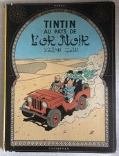 French Edition HERGE TINTIN - Au Pays de L'or Noir 1971 HARDCOVER 
