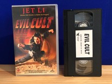 VHS - Evil cut - Jet Li