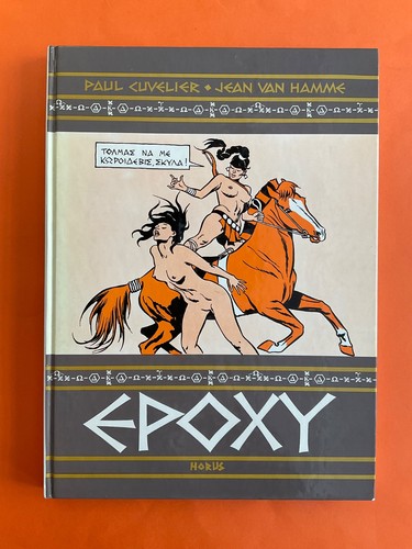 Cuvelier epoxy edition 1997 - epoxy,