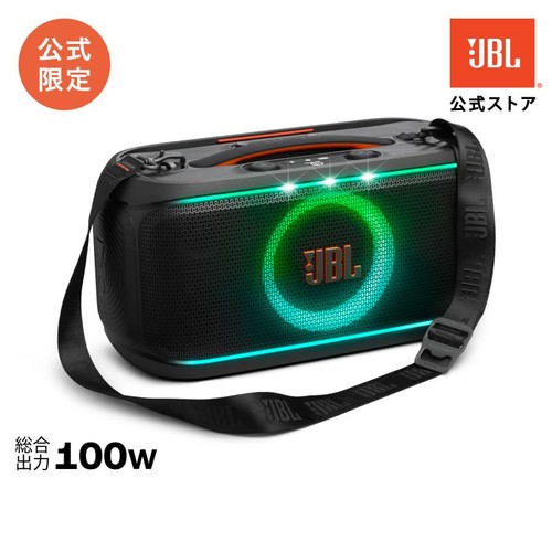 Jbl partybox the 2 es - jbl, on-the-go
