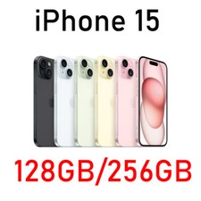 Neuf Apple iPhone 15 5G