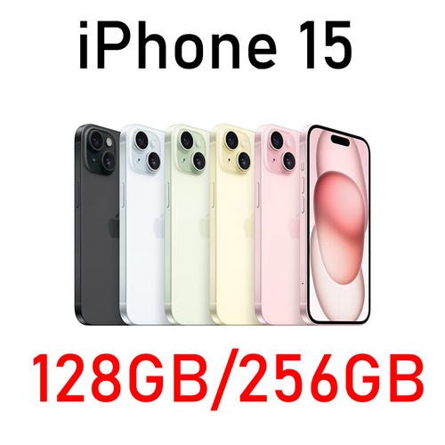 Neuf apple iphone 5g - neuf, 15