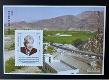 Afghanistan 2020 Tetsu