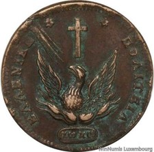 C7627 Rare Greece 10 Lepta