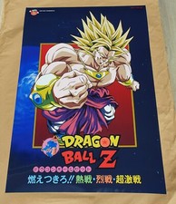 Dragon Ball Z affiche