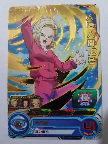 Carte dragon ball dbz - carte,
